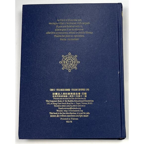 An Quang Phap Su Gia Ngon Luc Tuc Bien An Quang Phap Su Van Sao Tinh Hoa Luc - Picture 4 of 5